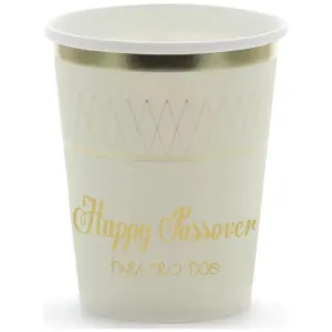 Pesach Sameach Passover Seder Foiled Paper Cups Set of 12